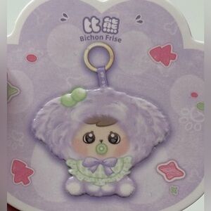 Purple Bichon Frise Bao-ao's Purrfect Pals Series Plush